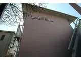 エンゼルII番館