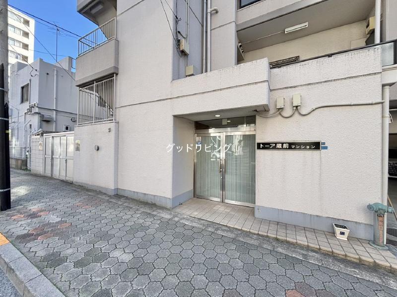 トーア蔵前マンション