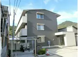 ＪＲ可部線 七軒茶屋駅 徒歩4分 3階建 築8年
