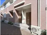 ロータス