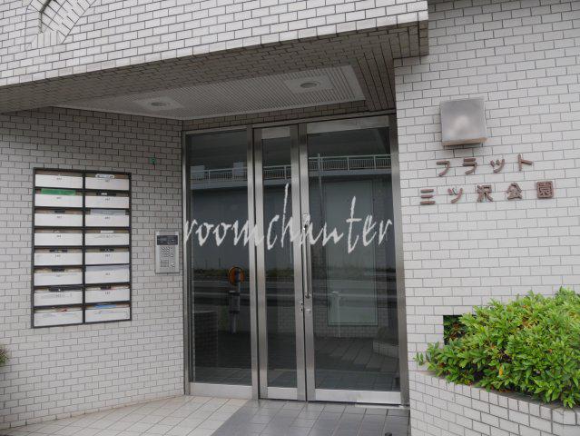 フラット三ツ沢公園