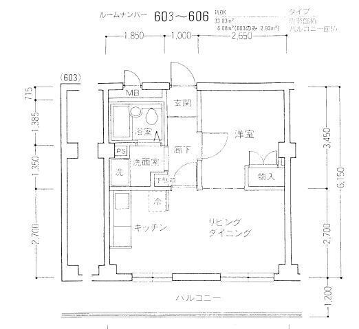 スターホームズ横須賀中央(1LDK/6階)の間取り写真