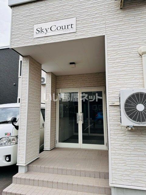 SKYCOURT