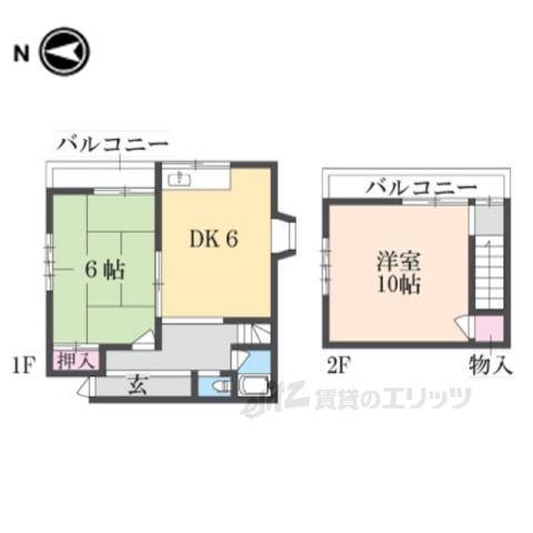 ロイヤルハイムパート8(2DK/3階)の間取り写真
