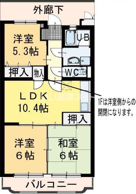 ハーブメゾン賀好(3LDK/3階)の間取り写真