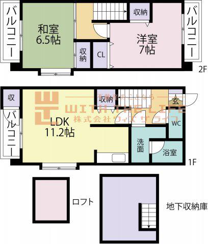 サンモール(2SLDK/1階)の間取り写真
