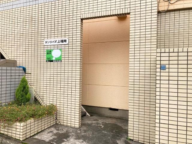 サンライズ上福岡