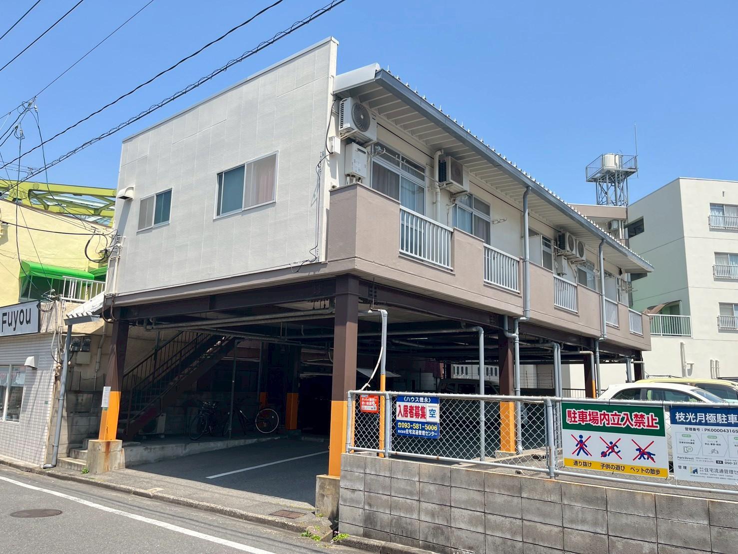 ハウス徳永
