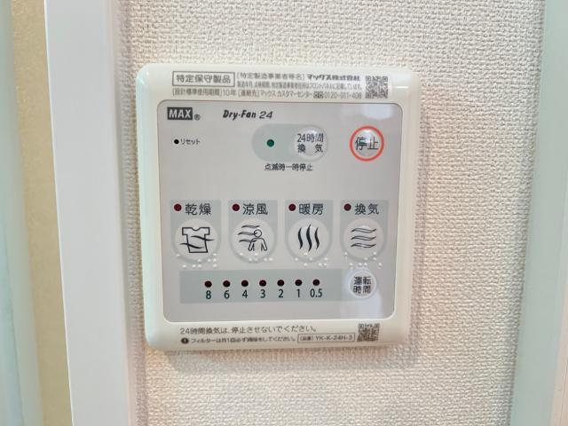 フォレストヴィラ