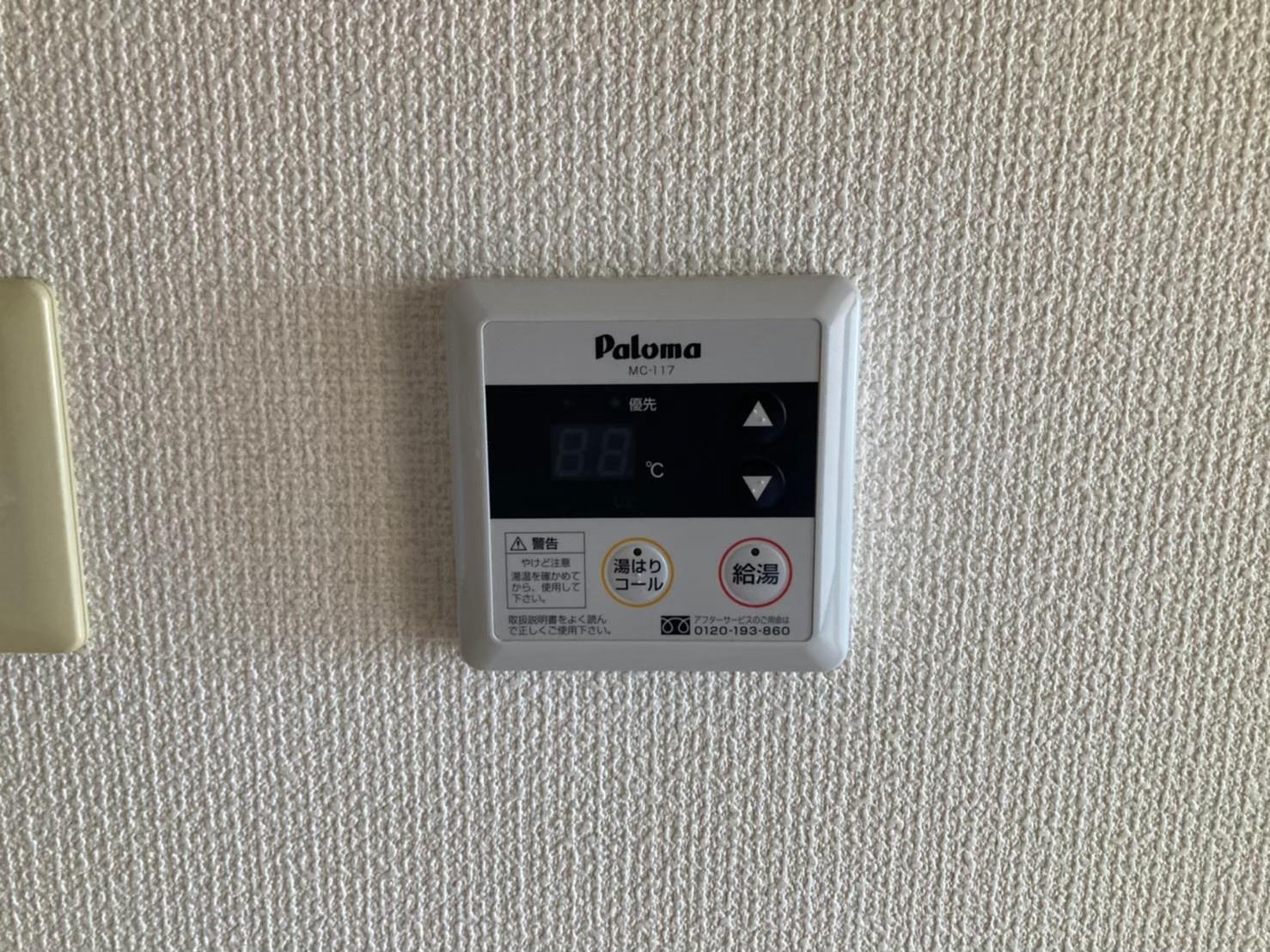 ピラ宮崎