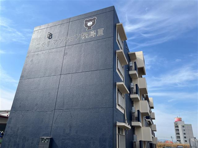 こぐまマンション屋島III B棟(3LDK/1階)