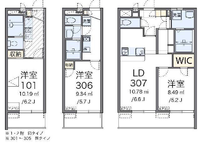 レオパレス俊(1K/3階)の間取り写真
