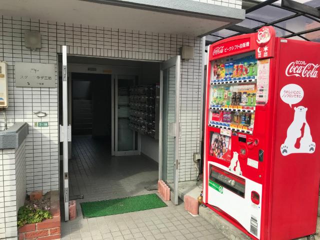 スタープラザ三筋