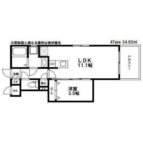 ラ ルーチェ平尾(1LDK/2階)の間取り写真