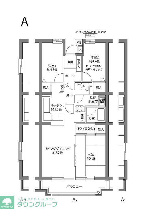 ヒルズ南戸塚(3LDK/7階)の間取り写真