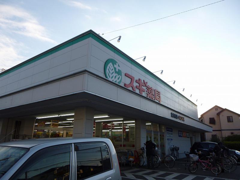 メゾン東大和(2K/2階)の周辺写真