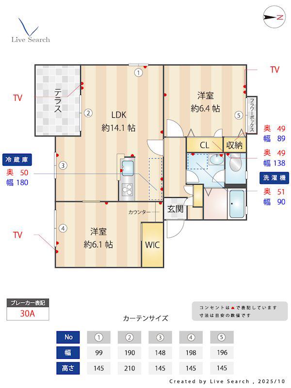 セピアコート観世D(2LDK/1階)の間取り写真