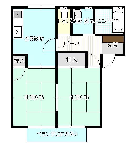 アメニティ横尾(2DK/1階)の間取り写真
