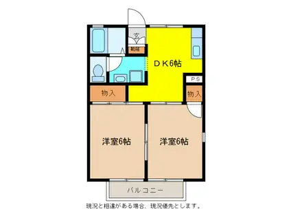 セジュール坂本(2DK/2階)の間取り写真