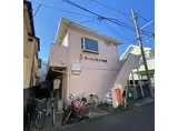 アーバンライフ本町