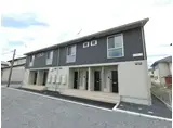 東武伊勢崎線 館林駅 徒歩18分 2階建 築7年