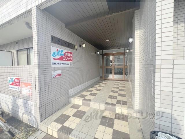 カーサソフィア