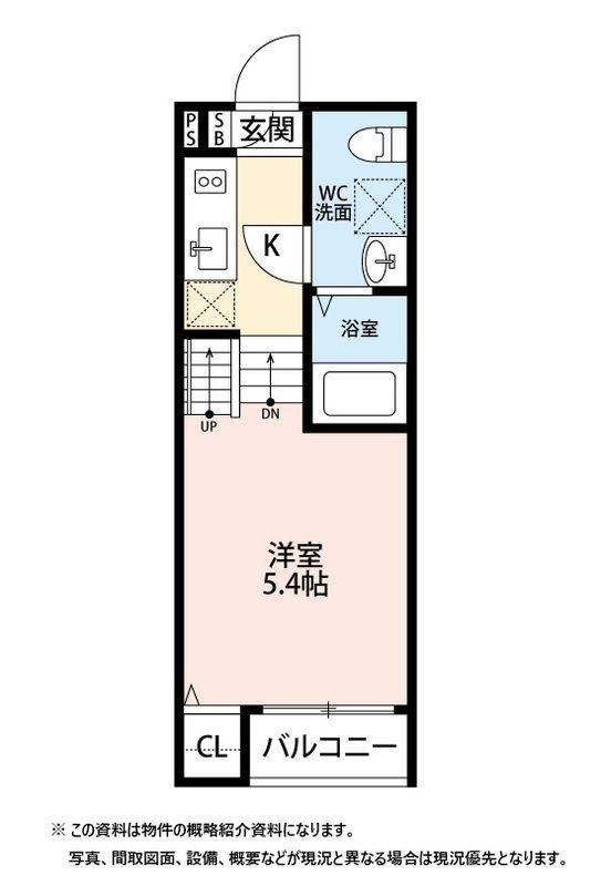 セレーナ仙台ドゥーエ(1K/1階)の間取り写真