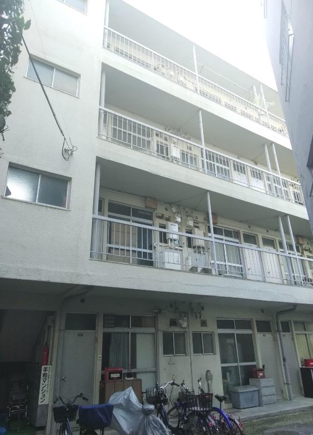 平和マンション