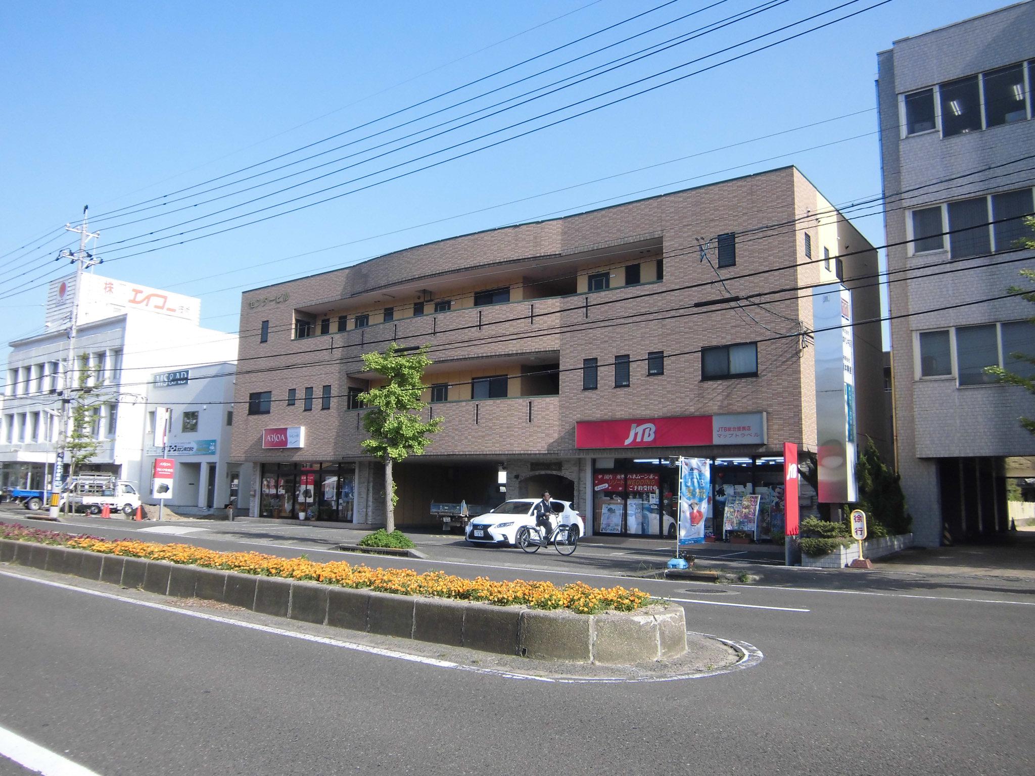 センタービル