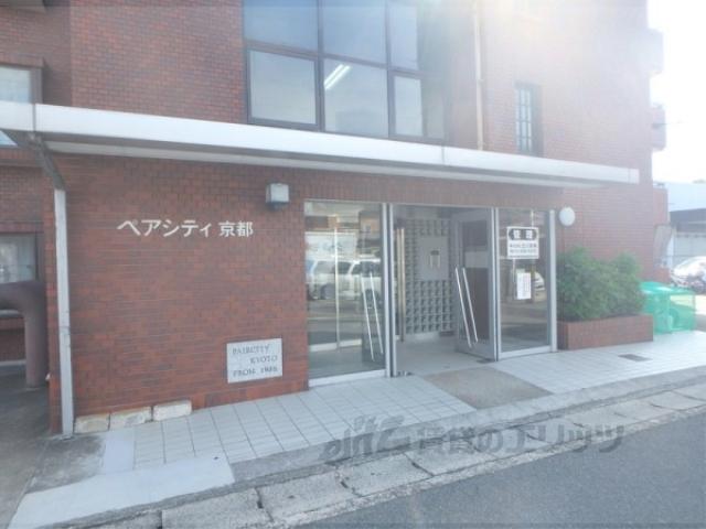 ペアシティ京都