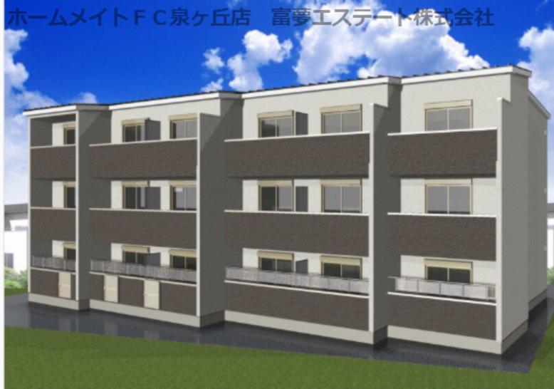 ラモーナ半田