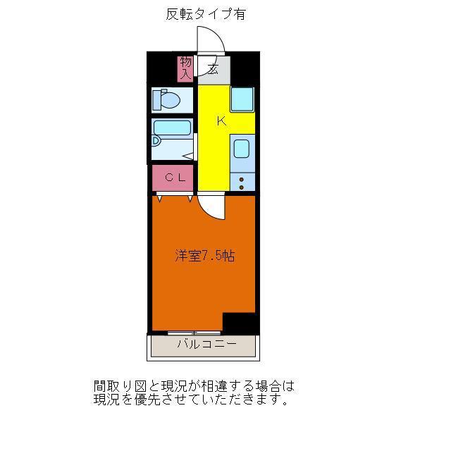 オルザス新潟(1K/2階)の間取り写真