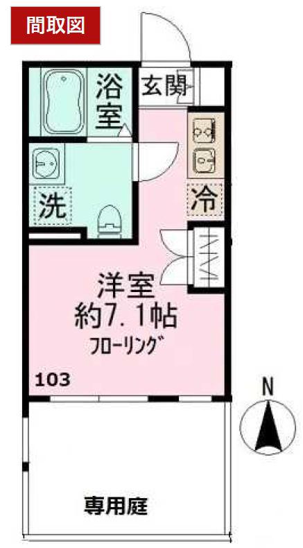シエルN棟(ワンルーム/1階)の間取り写真