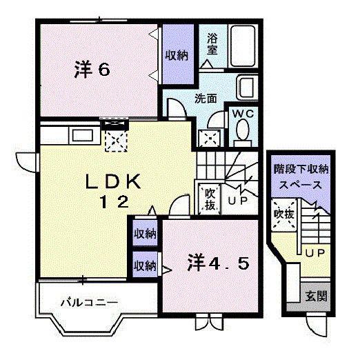 フローレンス御幸B(2LDK/2階)の間取り写真