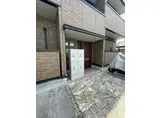 セジュール古市