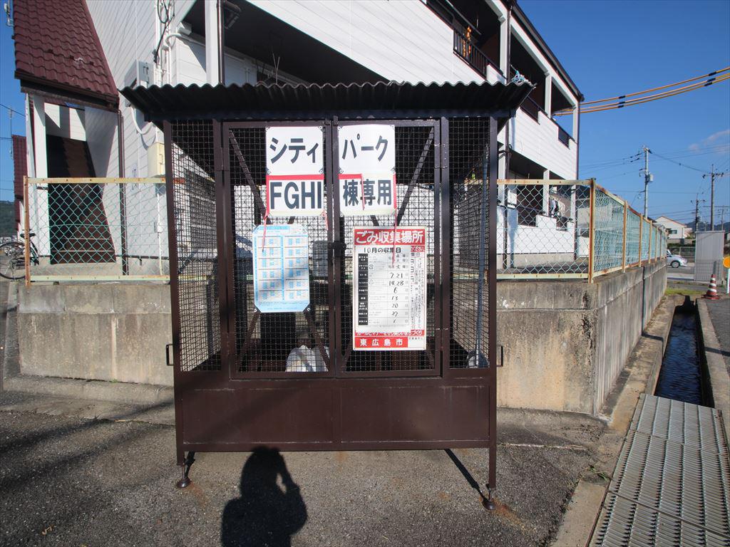 シティーパーク I