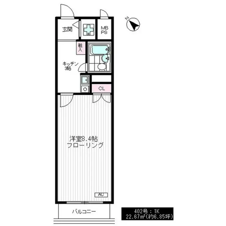 藤和シティコープ大森 4階階 間取り