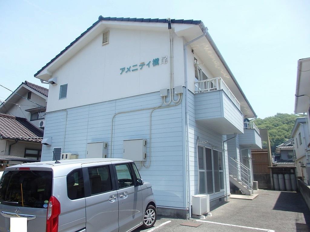 アメニティ横尾