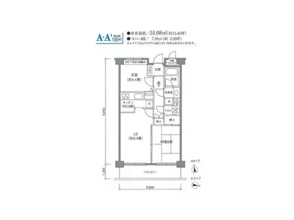 ステラコート(2LDK/2階)の間取り写真