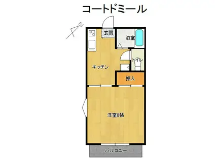 コートドミール(1K/2階)の間取り写真