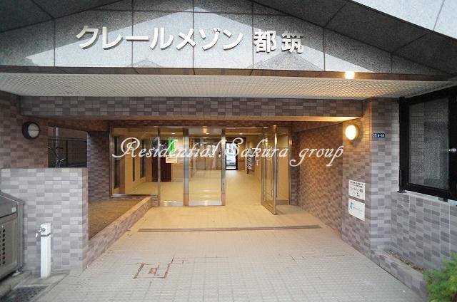 クレールメゾン 都筑