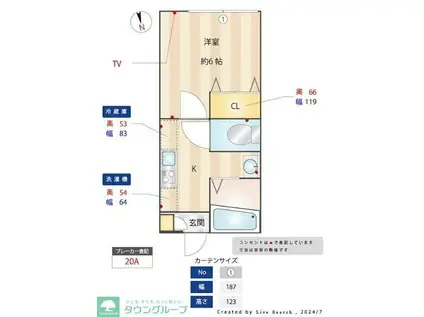 フォルス(1K/2階)の間取り写真