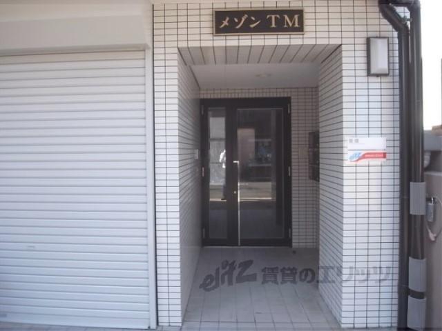 メゾンTM
