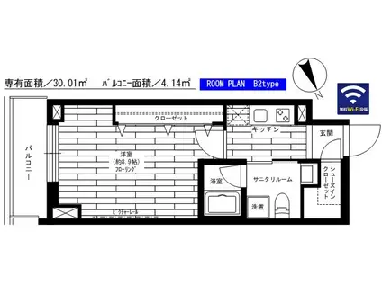 グランドコンシェルジュ六本木(1K/8階)の間取り写真