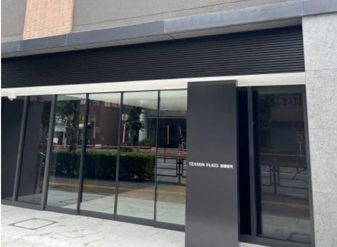 シーズンフラッツ新御徒町