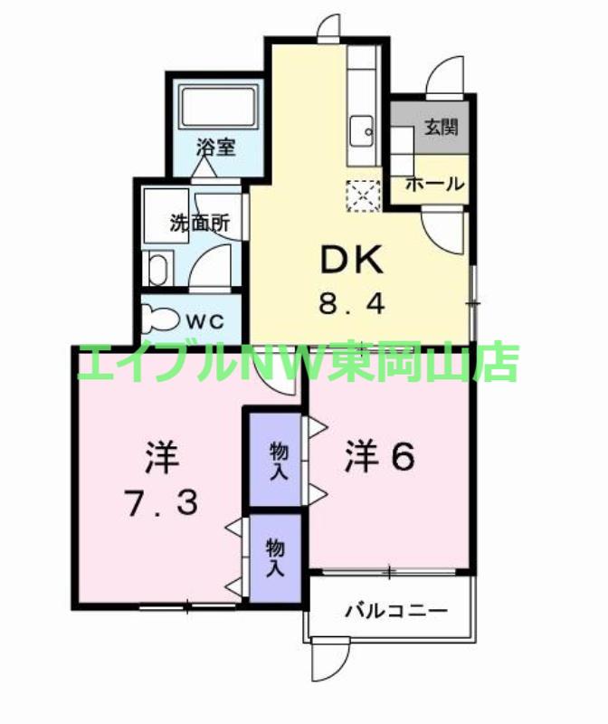 サンシティ東新田A(2DK/1階)の間取り写真
