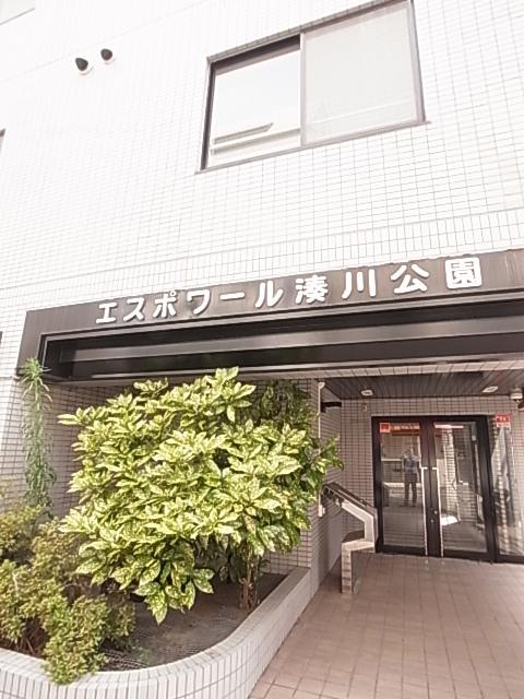 エスポワール湊川公園