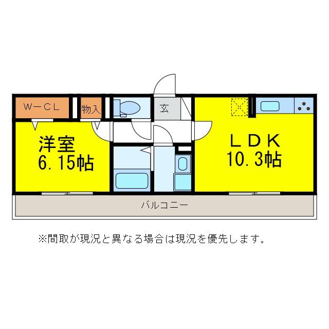セレブレイト本城(1LDK/3階)の間取り写真