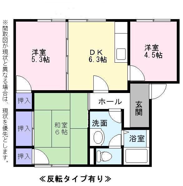 オークハイツ F棟(3DK/1階)の間取り写真
