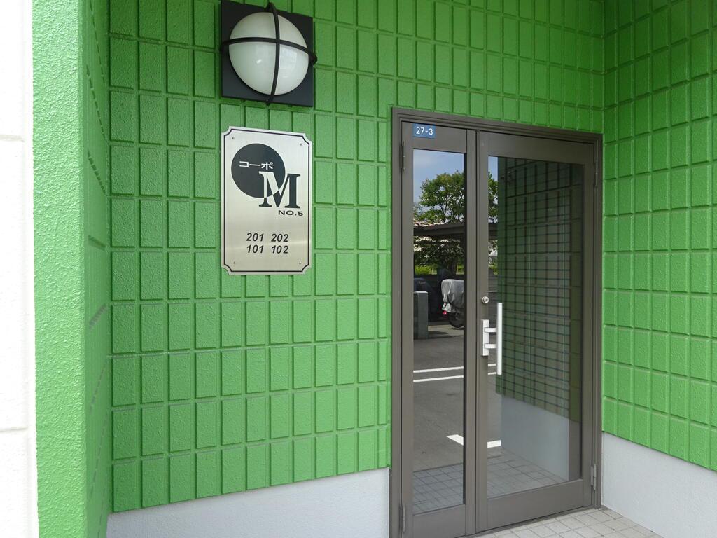 コーポMNO.5